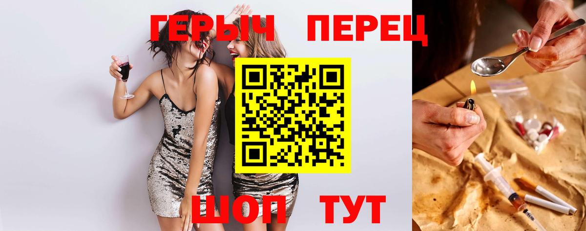 Канабис  Cocaine  Батайск  Codein  ГАШИШ  МЕФ   Вход с VPN 
