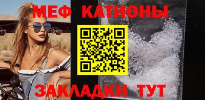 сатива Туймазы