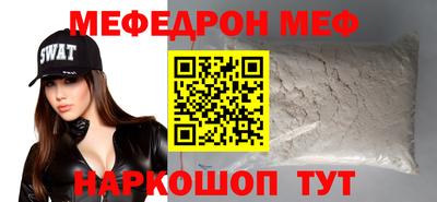 скорость mdpv Тара