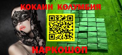 гашишное масло Татарск