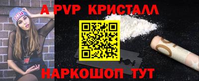гашишное масло Татарск