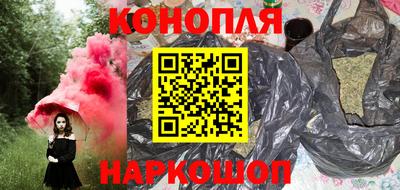 гашишное масло Татарск