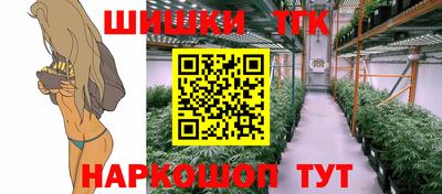 мяу мяу мука Тула