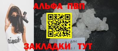 прущие грибы Тверь