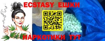сатива Туймазы