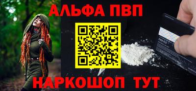 прущие грибы Тверь