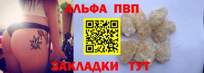 гашишное масло Татарск