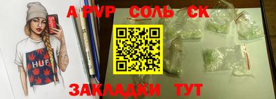 гашишное масло Татарск