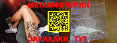 гашишное масло Татарск