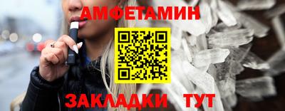 гашишное масло Татарск
