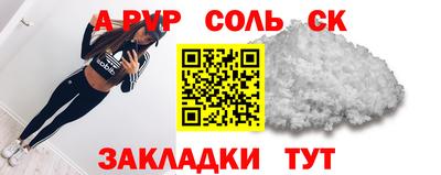 скорость mdpv Тара