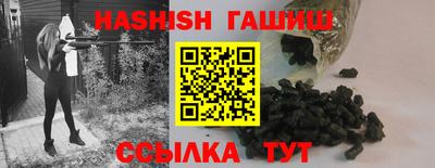 сатива Туймазы
