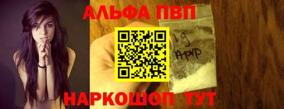 мяу мяу мука Тула
