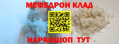 скорость mdpv Тара