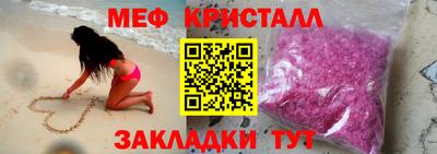 прущая мука Тулун