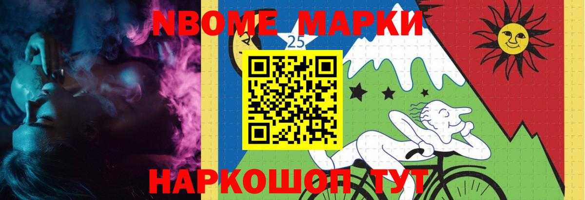 LSD-25 экстази кислота Батайск