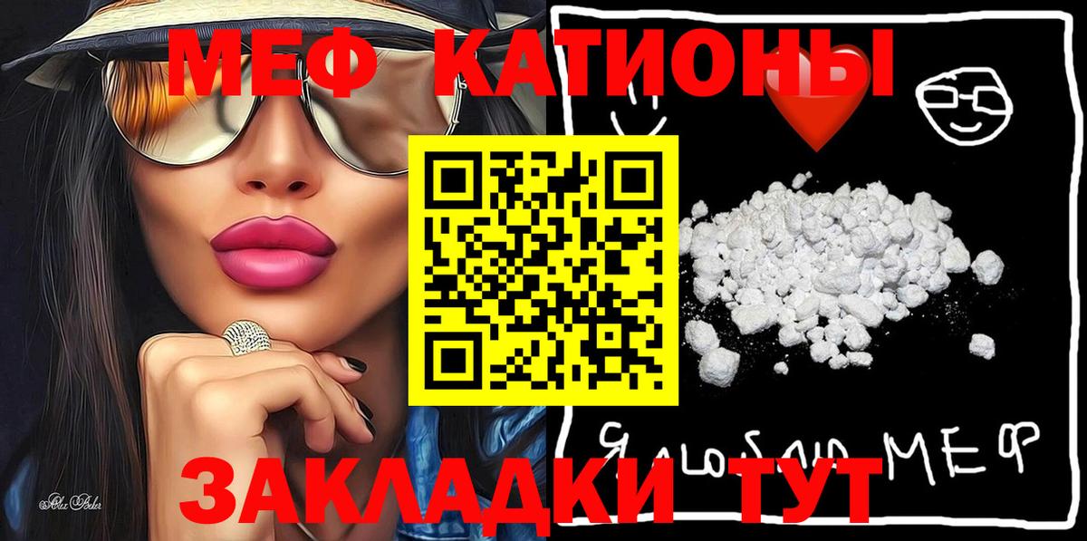 МЕФ  Батайск