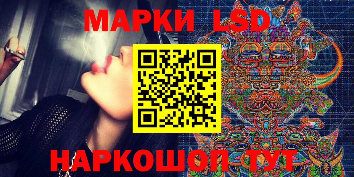 Марки 25I-NBOMe 1,5мг  Марки 25I-NBOMe  Марки 25I-NBOMe 1,5мг  закладки  Вход с VPN  Батайск 