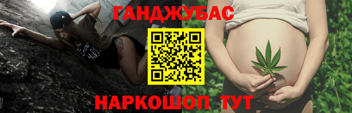 Шишки марихуана семена  Вход с VPN  Бошки Шишки Ganja  Батайск 