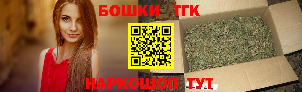 Бошки марихуана Ganja Батайск